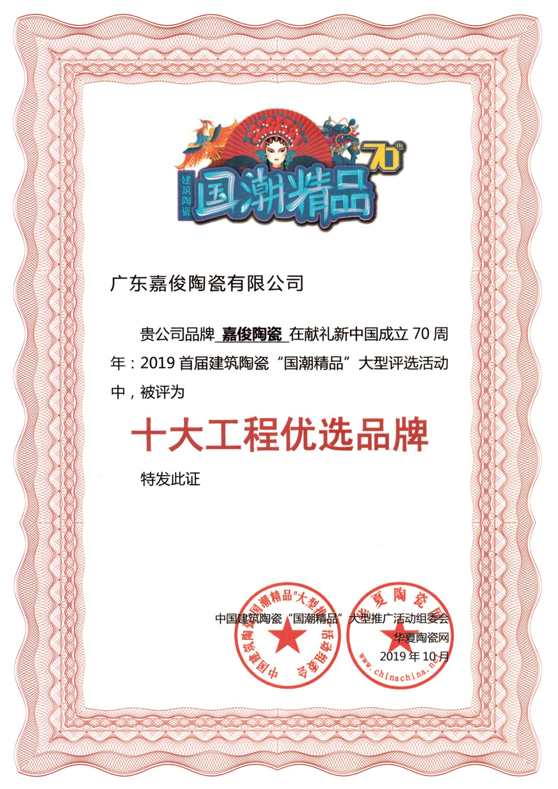 厲害了！嘉俊又雙叒叕獲獎了！