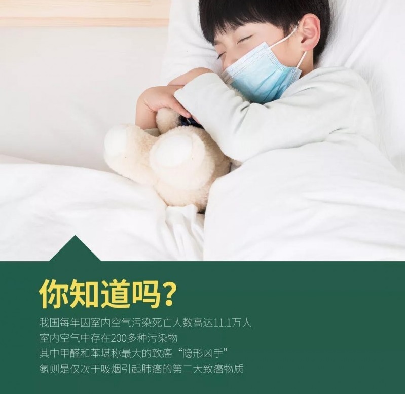 您有意向加盟代理的負離子瓷磚品牌確定選對了嗎？