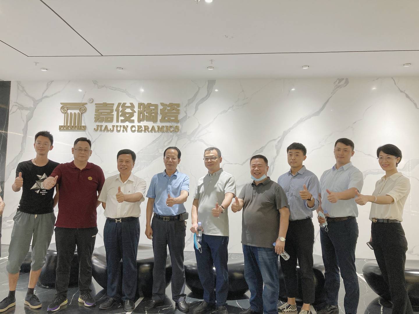 合力共贏謀發(fā)展，五礦地產考察團蒞臨嘉俊陶瓷總部參觀調研！
