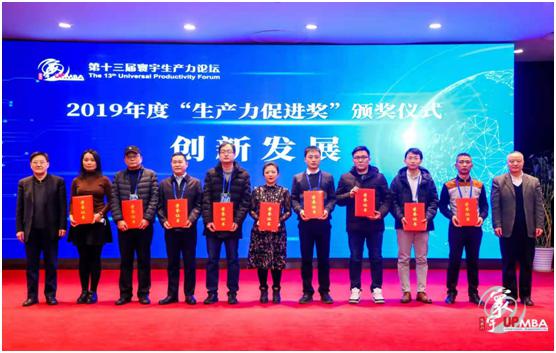 嘉俊量子凈化磚再獲殊榮，被授予2019年度“中國好技術(shù)”！